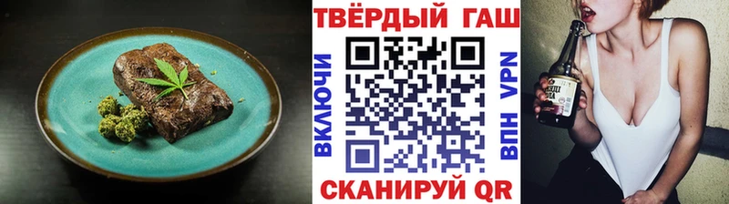 Купить закладки  Нязепетровск  Cannafood конопля 