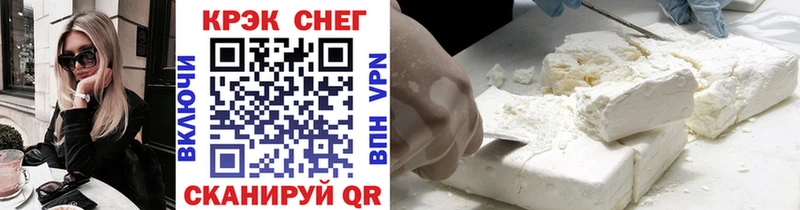 Кокаин FishScale  Купить где  Нязепетровск 