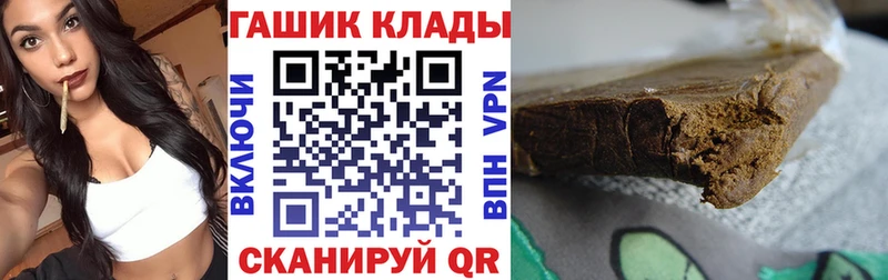 Купить закладки  Нязепетровск  ГАШ Premium 
