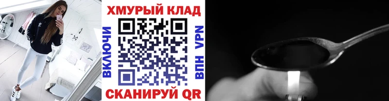 Купить где  Нязепетровск  ГЕРОИН афганец 