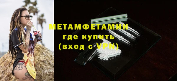 марихуана Магас