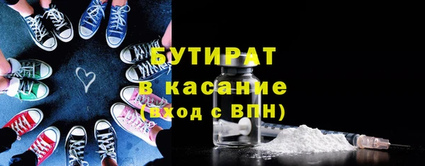метамфетамин Магадан
