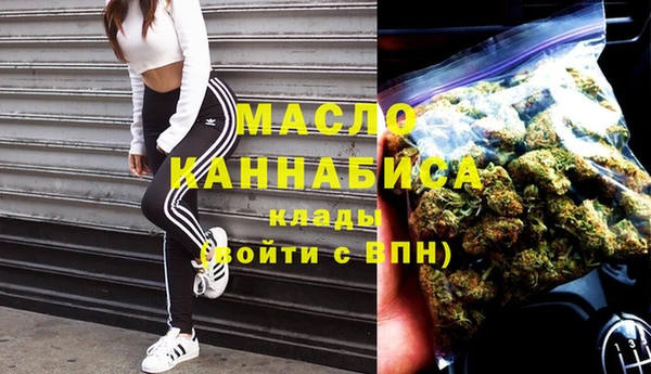 метамфетамин Магадан