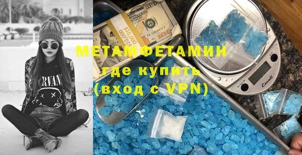 мефедрон мука Лиски