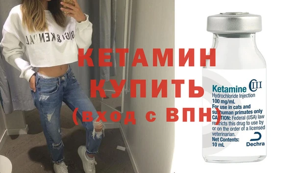 бутик Лихославль