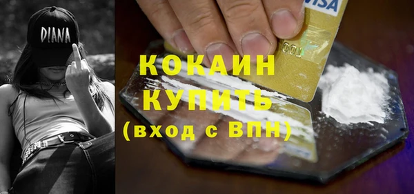 наркотики Липки