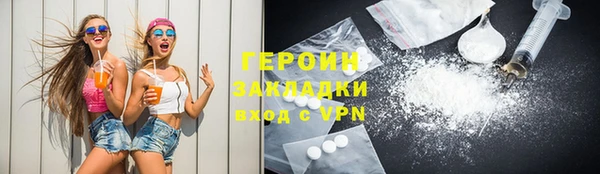 кокаин колумбия Орск