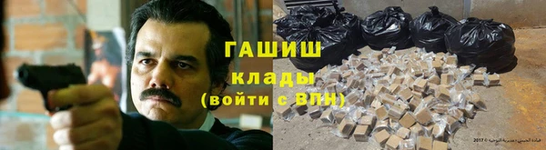 марихуана Магас