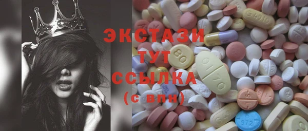 метамфетамин Магадан