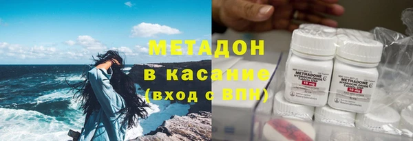 метамфетамин Магадан
