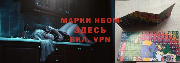 хмурый Майский