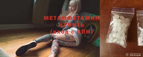 метамфетамин Магадан