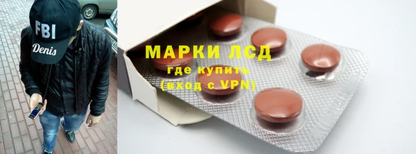 марихуана Магас