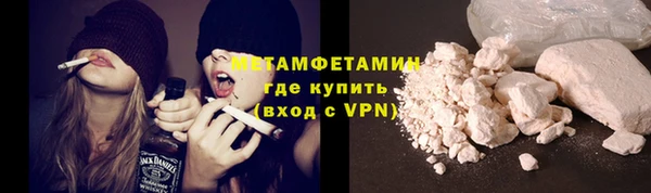 марихуана Магас
