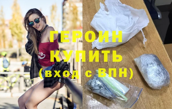марихуана Магас