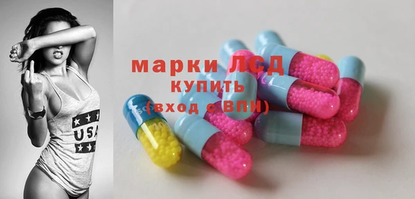 метамфетамин Магадан