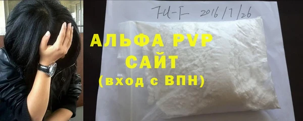 мефедрон мука Лиски