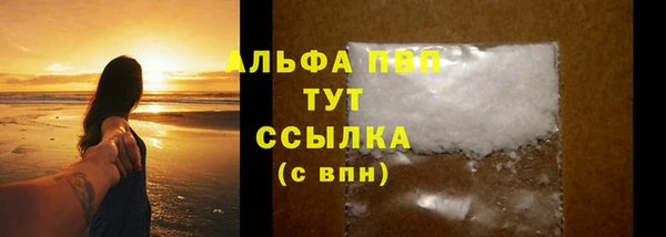 метамфетамин Магадан