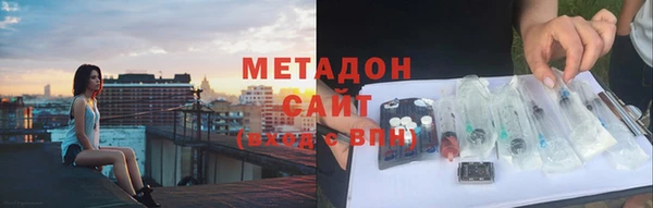 марихуана Магас