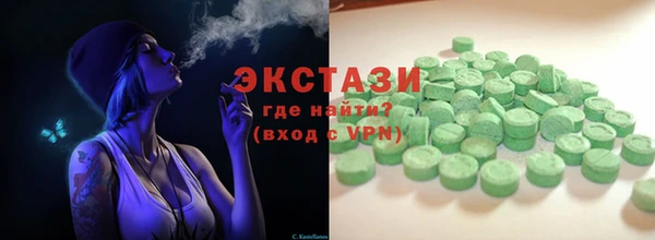 метамфетамин Магадан