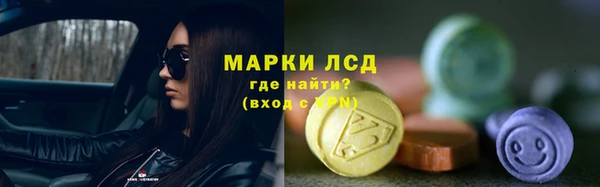 метамфетамин Магадан