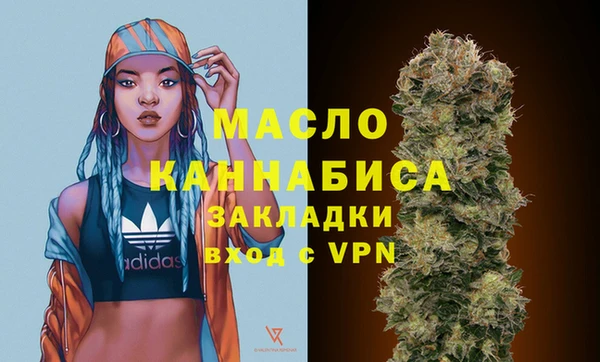 метамфетамин Магадан