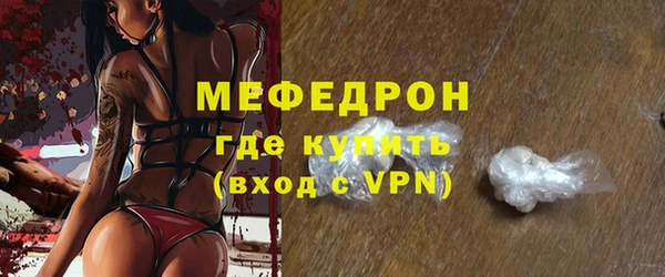 марихуана Магас