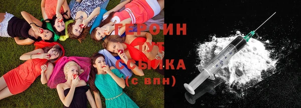 марихуана Магас