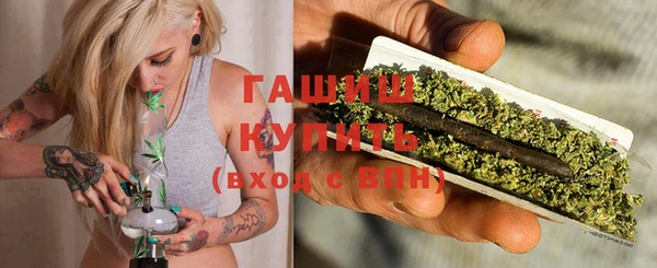 метамфетамин Магадан