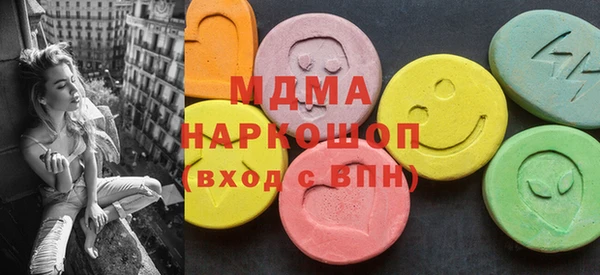 марихуана Магас