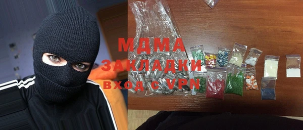 марихуана Магас