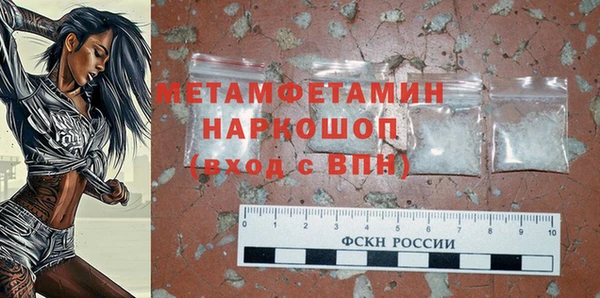 метамфетамин Магадан