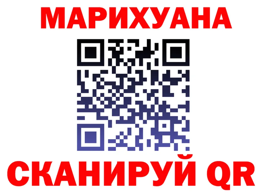 Как найти закладки?  формула Нязепетровск