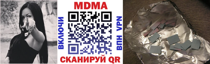 Купить  Нязепетровск  МДМА VHQ 