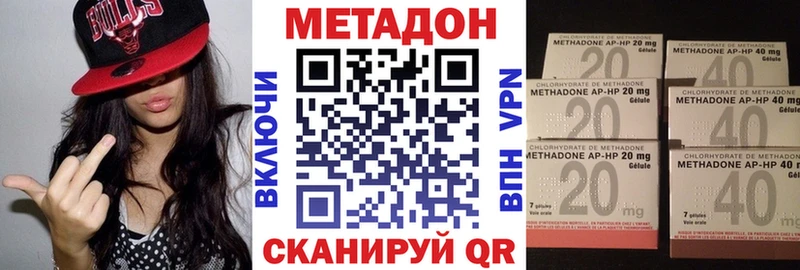 Купить где  Нязепетровск  Метадон methadone 