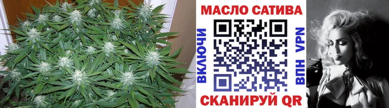 Купить закладки Нязепетровск ТГК вейп с тгк